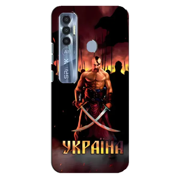 Чехол с принтом «Украина» для TECNO Spark 7 Pro