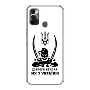 Чохли (Доброго вечора, ми за України) для ТЕКНО Спарк 7П (AlphaPrint) (Доброго вечора)