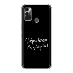 Чохли (Доброго вечора, ми за України) для ТЕКНО Спарк 7П (AlphaPrint) (Ми з України)