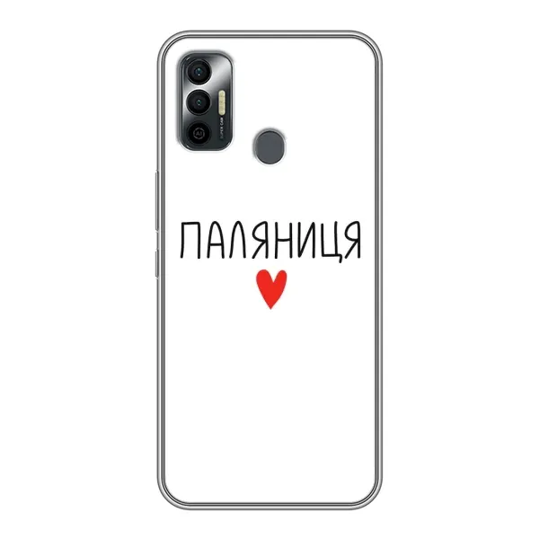 Чохол з принтом «Паляниця» для TECNO Spark 7P