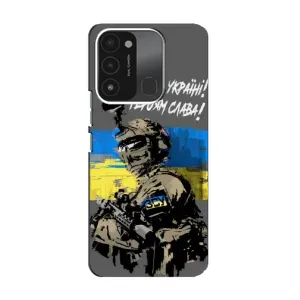 Чехлы с картинкой ЗСУ для TECNO Spark 8C (AlphaPrint) (Героям Слава)