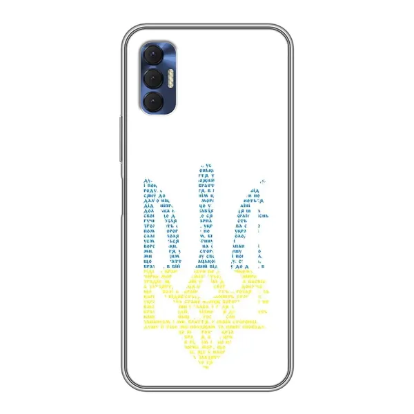 Чехол с принтом «Герб из букв» для TECNO Spark 8P