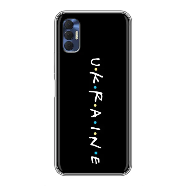 Чехол с принтом «ukraine» для TECNO Spark 8P