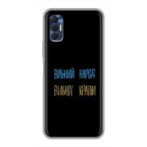Чехлы Доброго вечора, ми за України для Техно Спарк 8Р (AlphaPrint) (Вільний Народ)