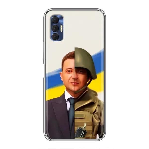 Чохол з принтом «Зеленский солдат» для TECNO Spark 8P