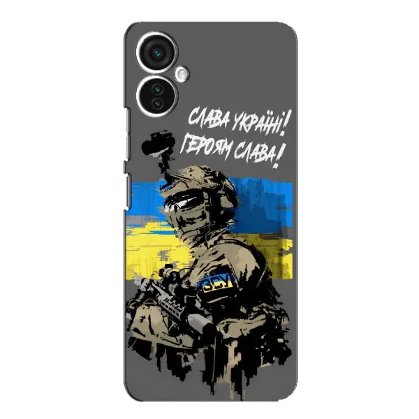 Чохол з принтом «Героям Слава» для TECNO Spark 9 Pro