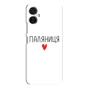 Чехлы Доброго вечора, ми за України для Техно Спарк 9 Про (AlphaPrint) (Паляниця)