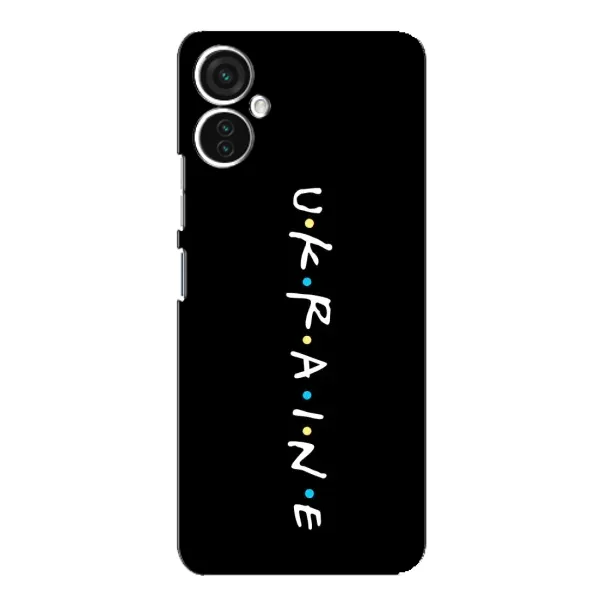 Чохол з принтом «ukraine» для TECNO Spark 9 Pro