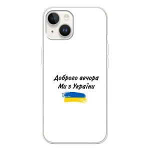 Чохли (Доброго вечора, ми за України) для Спарк Гоу 1 (AlphaPrint) (З України)