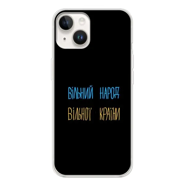 Чехол с принтом «Вільний Народ» для TECNO Spark Go 1