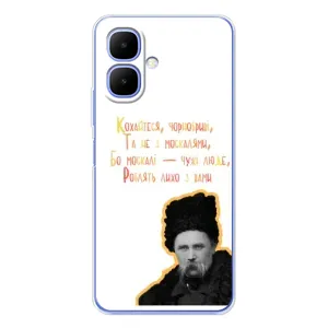 Чехлы для Tecno Spark Go 2 с принтом Тараса Шевченко (AlphaPrint) (Т.Шевченко)