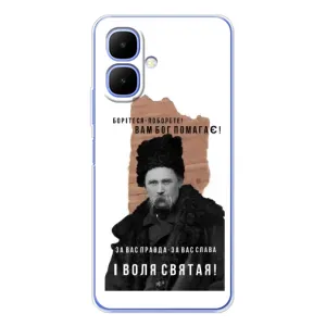 Чохли для Tecno Spark Go 2 с принтом Тараса Шевченко (AlphaPrint)