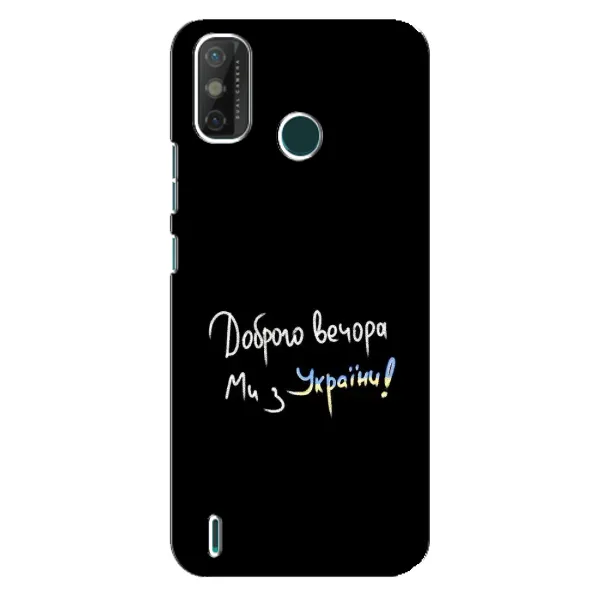 Чехол с принтом «Ми с Украины» для TECNO Spark GO (2020)