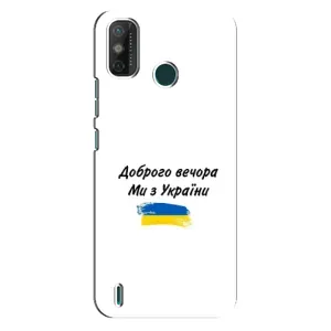Чехлы Доброго вечора, ми за України для Техно Спарк ГО (2020) (AlphaPrint) (С Украины)