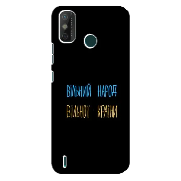 Чехол с принтом «Вільний Народ» для TECNO Spark GO (2020)