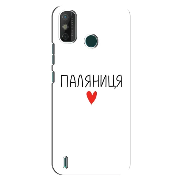 Чохол з принтом «Паляниця» для TECNO Spark GO (2021) Чохол з принтом «Паляниця» для TECNO Spark GO (2021)
