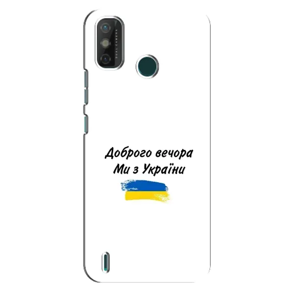 Чохол з принтом «З України» для TECNO Spark GO (2021) Чохол з принтом «З України» для TECNO Spark GO (2021)