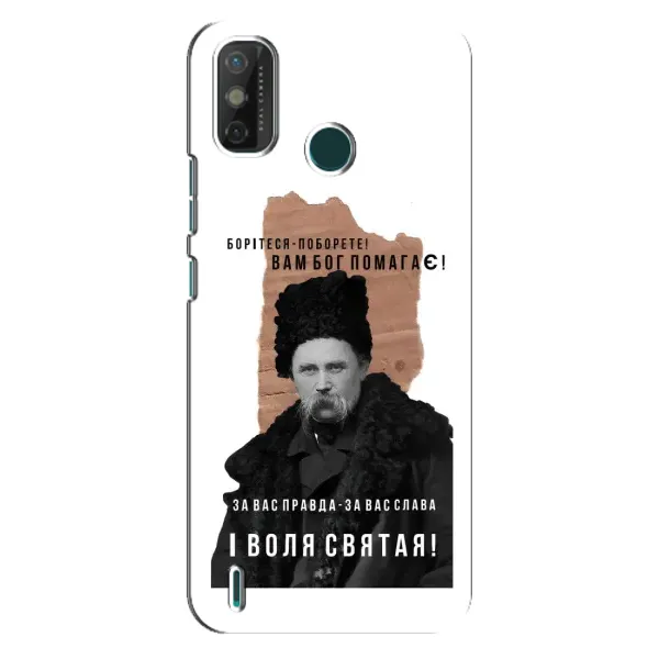 Чохол з принтом «Тарас Шевченко» для TECNO Spark GO (2021) Чохол з принтом «Тарас Шевченко» для TECNO Spark GO (2021)