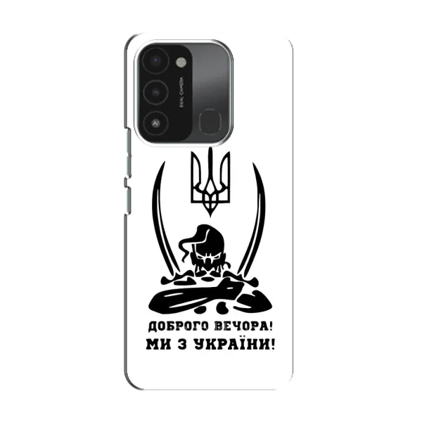 Чехол с принтом «Доброго вечора» для TECNO Spark GO (2022)