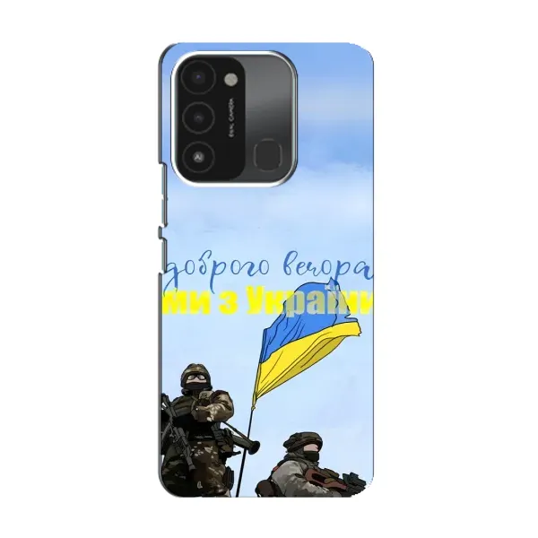 Чехол с принтом «Мы с Украины» для TECNO Spark GO (2022)