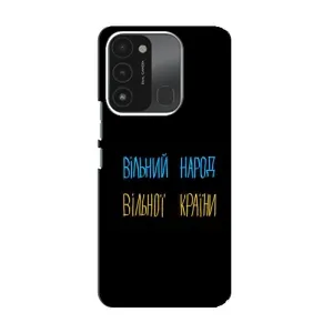 Чехлы Доброго вечора, ми за України для Техно Спарк ГО (2022) (AlphaPrint) (Вільний Народ)