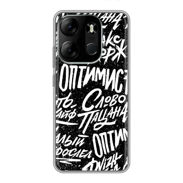 Чехол с принтом «Оптимист» для TECNO Spark Go 2023 (BF7) Чехол с принтом «Оптимист» для TECNO Spark Go 2023 (BF7)