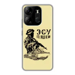 Чехлы с картинкой ЗСУ для Tecno Spark Go 2023 (BF7) (AlphaPrint) (З.С.У)