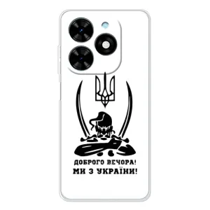 Чохли (Доброго вечора, ми за України) для Спарк Гоу 2025 (AlphaPrint) (Доброго вечора)
