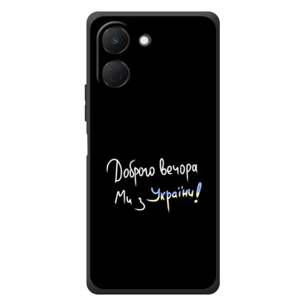 Чохол з принтом «Ми з України» для TECNO Spark Go 3