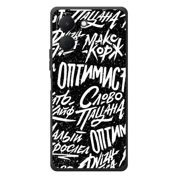 Чехол с принтом «Оптимист» для TECNO Spark Go 3