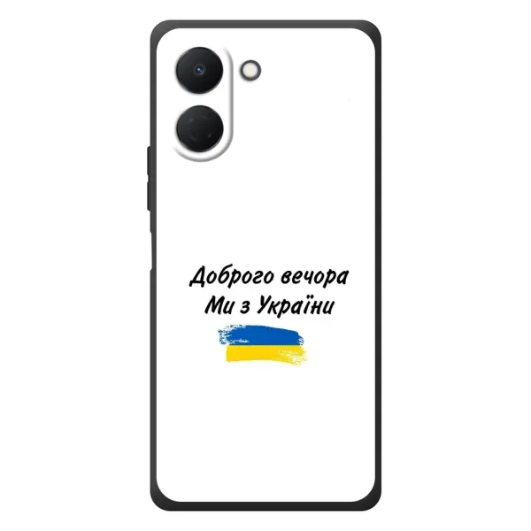 Чохол з принтом «З України» для TECNO Spark Go 3