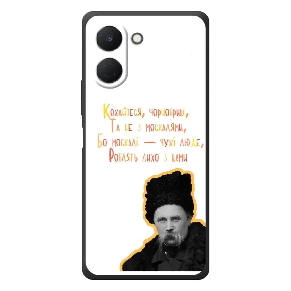 Чохол з принтом «Т.Шевченко» для TECNO Spark Go 3 Чохол з принтом «Т.Шевченко» для TECNO Spark Go 3