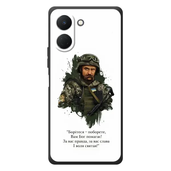 Чохол з принтом «Шевченко воїн» для TECNO Spark Go 3 Чохол з принтом «Шевченко воїн» для TECNO Spark Go 3