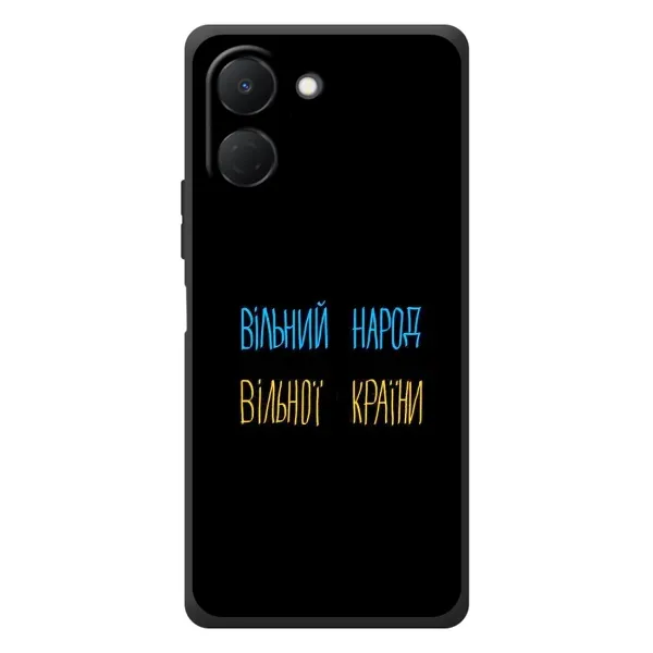 Чохол з принтом «Вільний Народ» для TECNO Spark Go 3