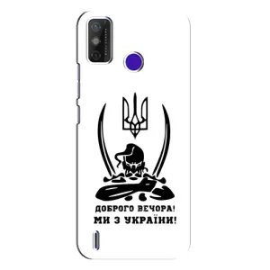Чохли (Доброго вечора, ми за України) для ТЕЦНО Спарк Павер 2 (LC8) (AlphaPrint) (Доброго вечора)