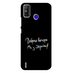 Чохли (Доброго вечора, ми за України) для ТЕЦНО Спарк Павер 2 (LC8) (AlphaPrint) (Ми з України)