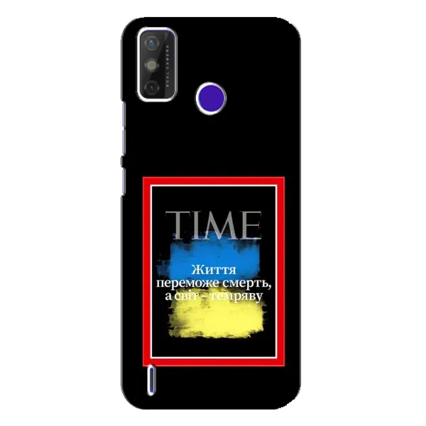 Чехол с принтом «Переможе добро» для TECNO Spark Power 2 (LC8) Чехол с принтом «Переможе добро» для TECNO Spark Power 2 (LC8)