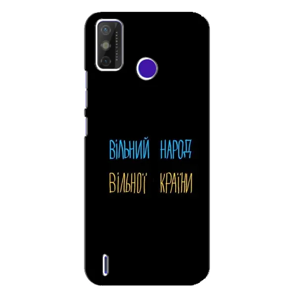 Чехол с принтом «Вільний Народ» для TECNO Spark Power 2 (LC8)