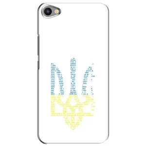 Чохли для Meizu U20 Укр. Символіка (AlphaPrint) (Герб з букв)
