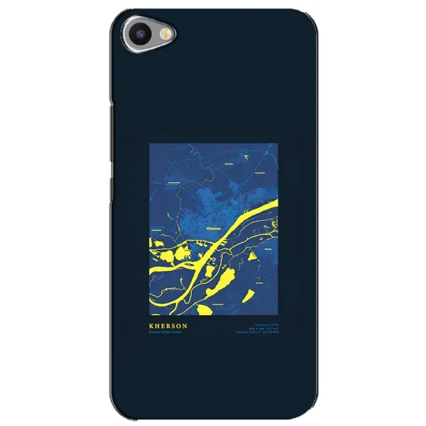 Чохол з принтом «Херсон» для Meizu U20