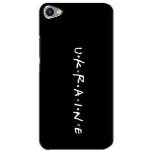 Украинские Чехлы для Meizu U20 с картинкой УПА (AlphaPrint) (UKRAINE)