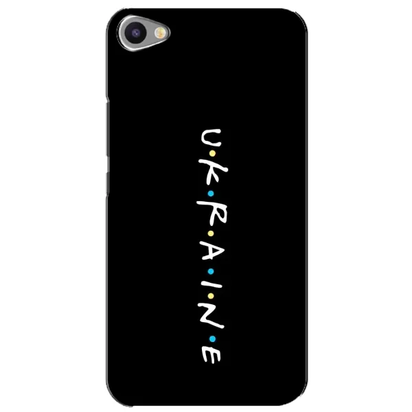 Чехол с принтом «UKRAINE» для Meizu U20 Чехол с принтом «UKRAINE» для Meizu U20
