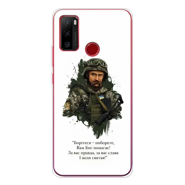 Чохол з принтом «Шевченко воїн» для Ulefone Note 10