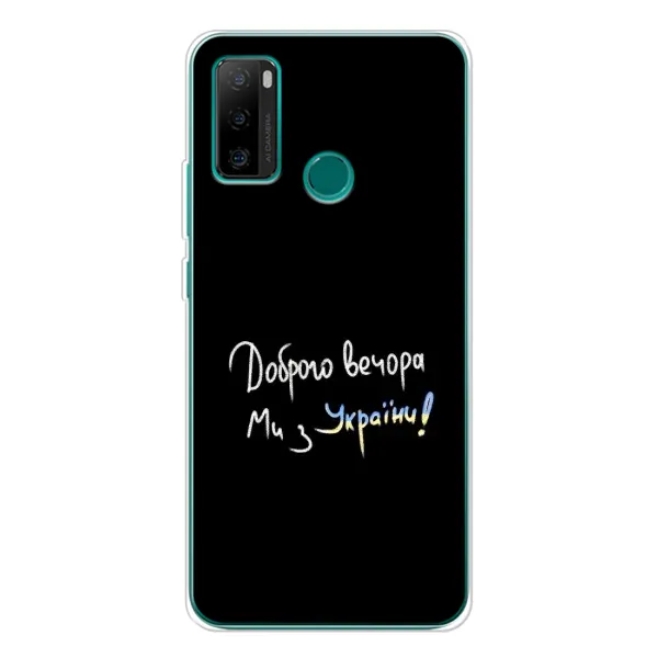 Чехол с принтом «Ми с Украины» для Ulefone Note 10P