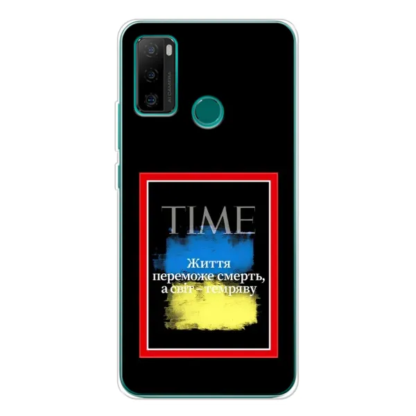 Чохол з принтом «Переможе добро» для Ulefone Note 10P