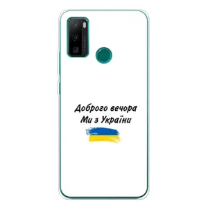 Чехлы Доброго вечора, ми за України для Нот 10П (AlphaPrint) (С Украины)