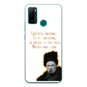 Чехлы для Ulefone Note 10P с принтом Тараса Шевченко (AlphaPrint) (Т.Шевченко)