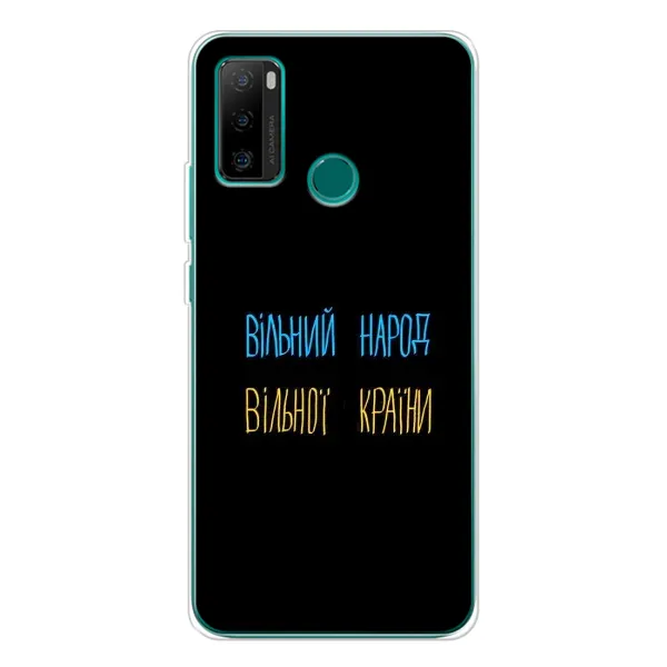 Чехол с принтом «Вільний Народ» для Ulefone Note 10P