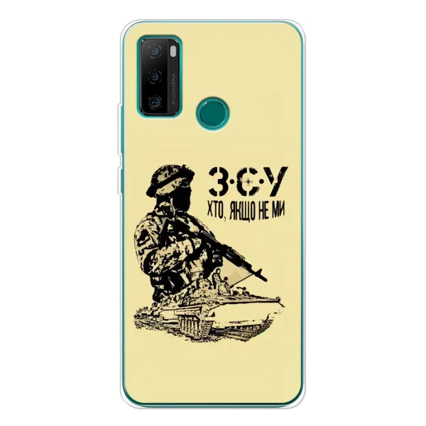 Чохол з принтом «З.С.У» для Ulefone Note 10P Чохол з принтом «З.С.У» для Ulefone Note 10P