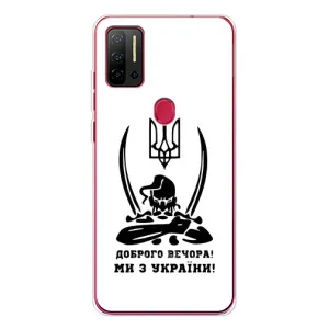Чохли (Доброго вечора, ми за України) для Нот 11П (AlphaPrint) (Доброго вечора)
